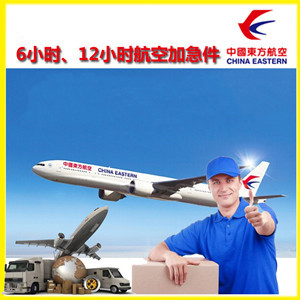 柳州航空邮寄公司谈空运的四大作用是什么